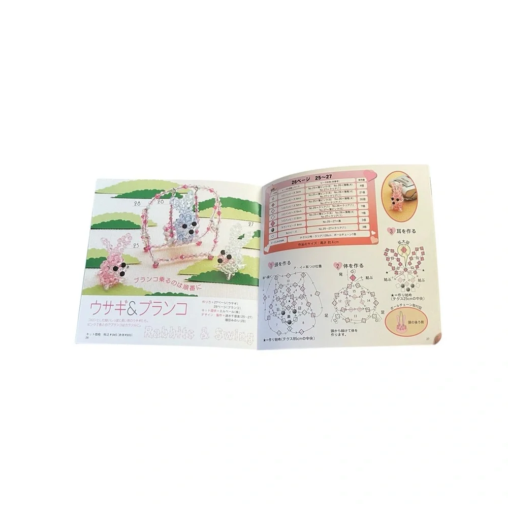 Vintage Japanese Mini 3D Beaded Animal Motif Craft Book Y2K Kawaii DIY Handmade